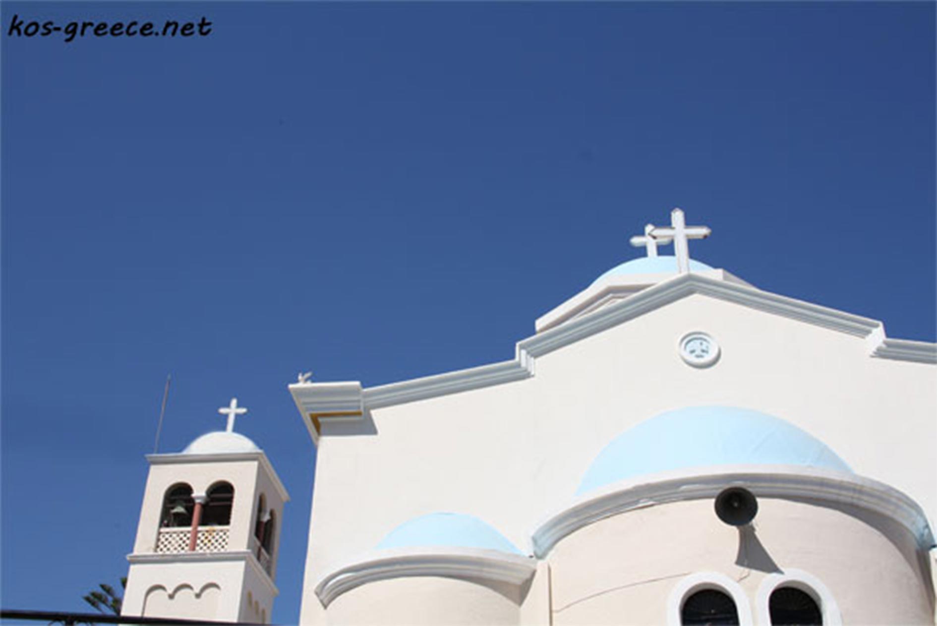 St. Paraskevi Greek Orthodox Church