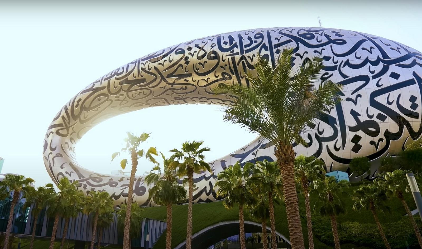 شهر العسل في دبي