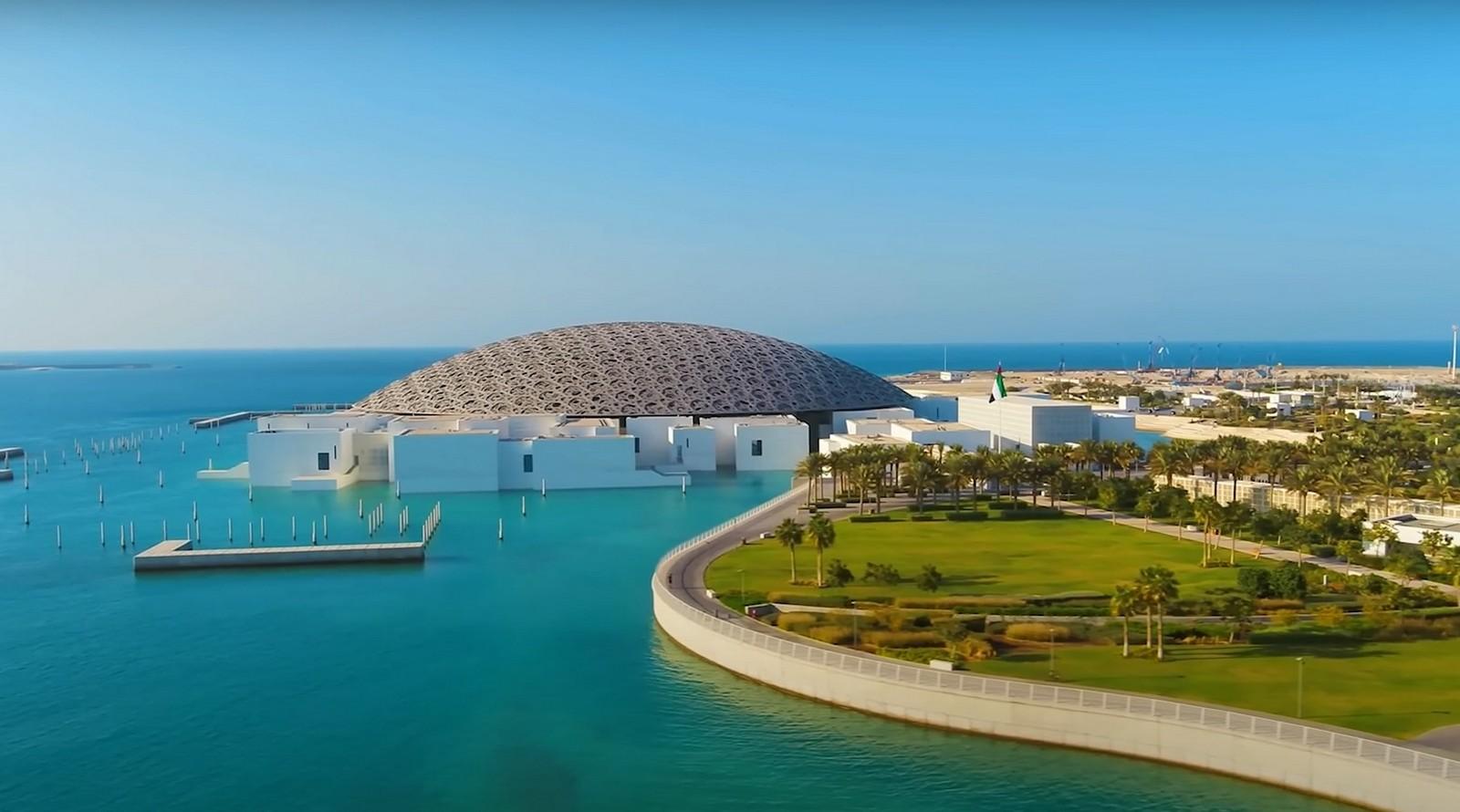 الإمارات العربية المتحدة