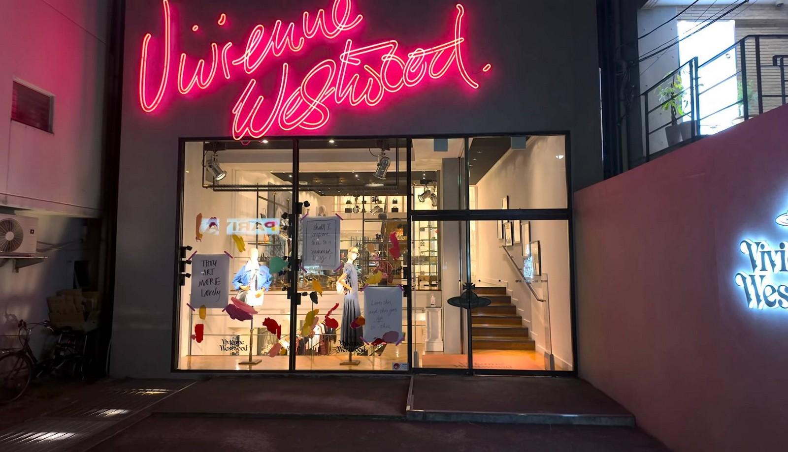 אומוטה-סנדו