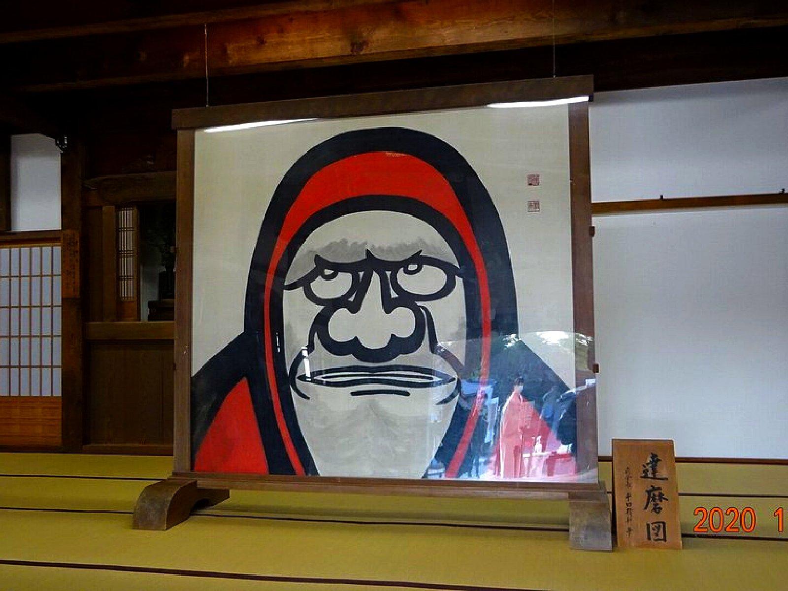 מקדש טנריוג'י