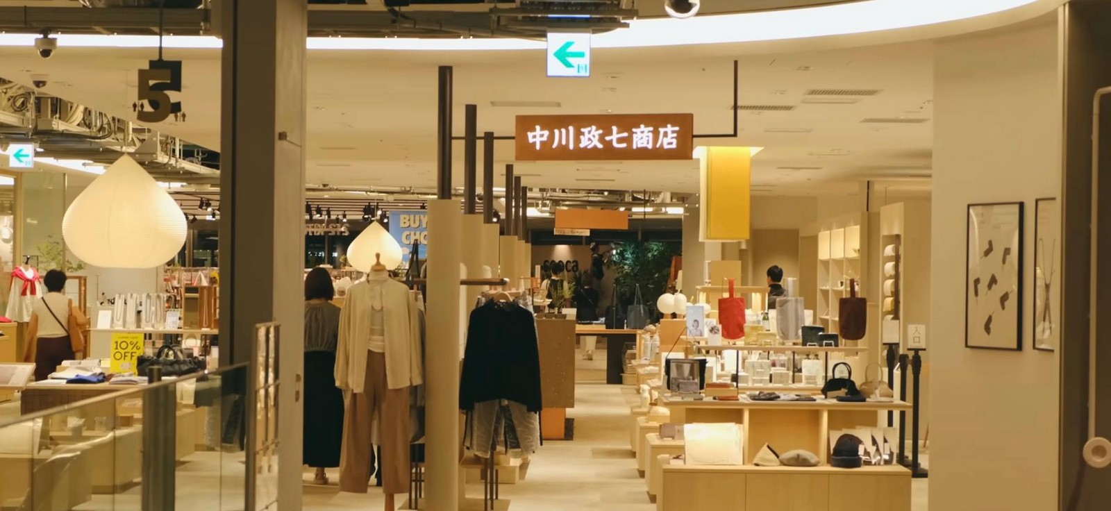 קניות בטוקיו