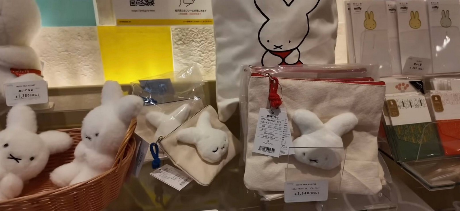 שופינג ביפן