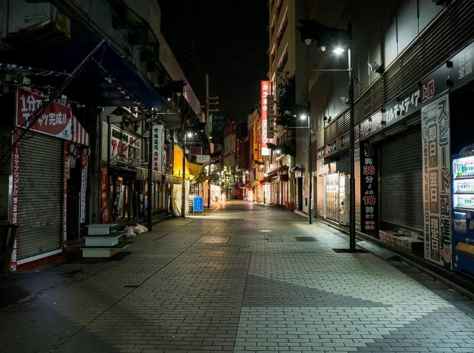 شهر العسل في اليابان