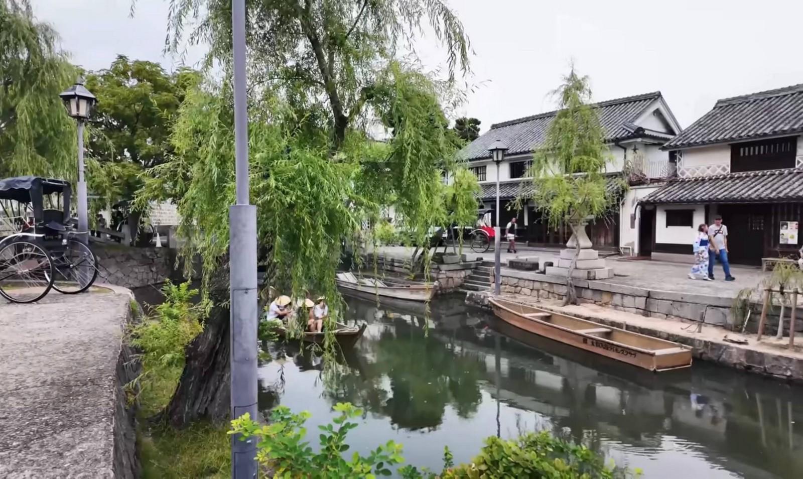 Kurashiki