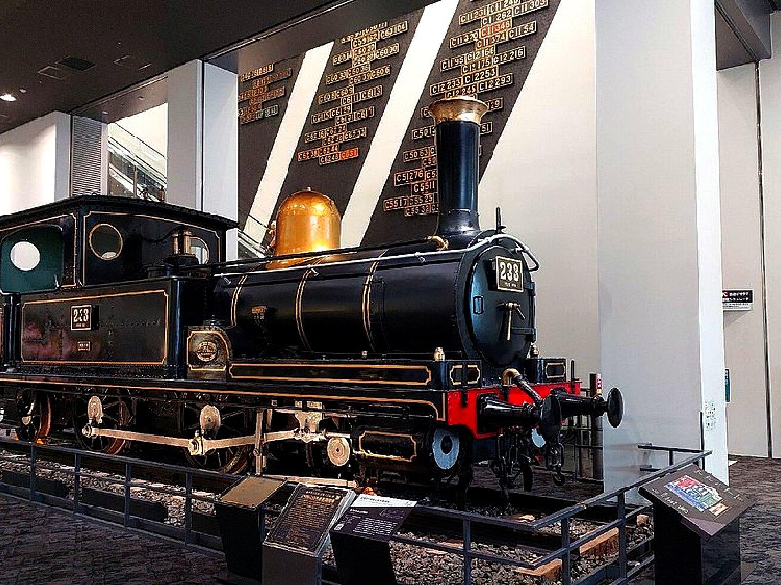Kyoto Railway Museum