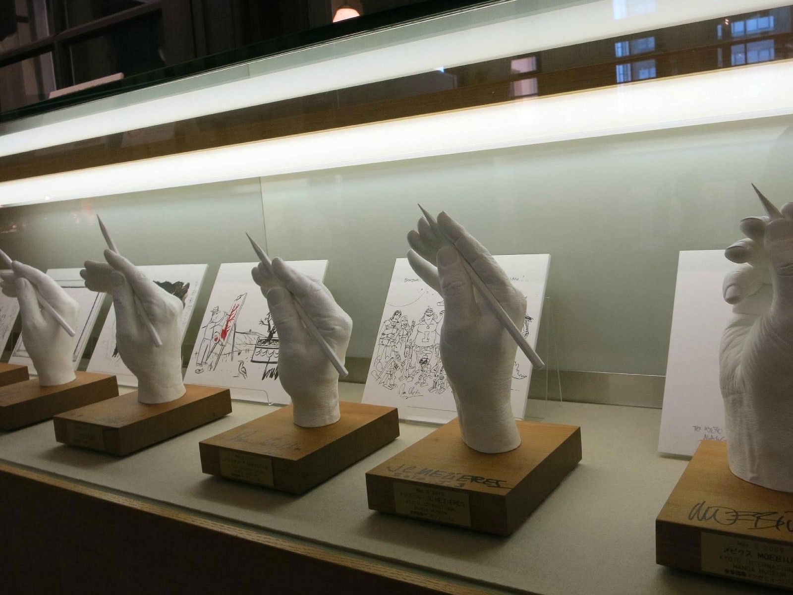 متحف المانجا الدولي