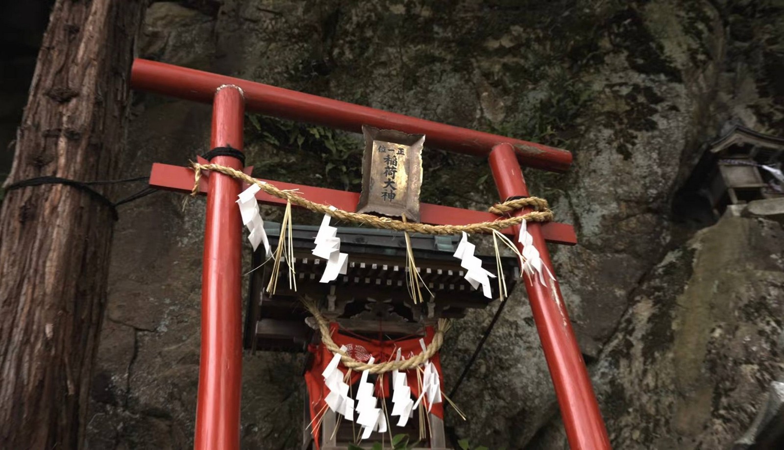 Shiga