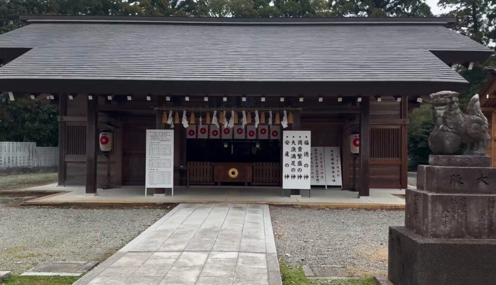 Ehime