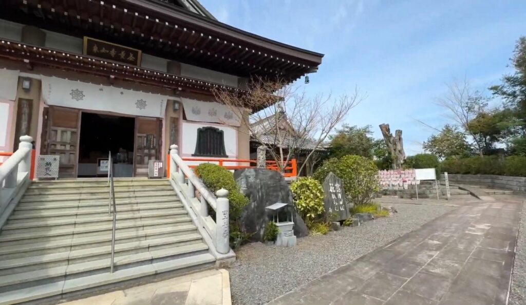 Ehime