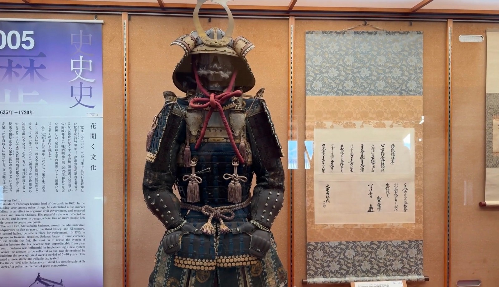Ehime
